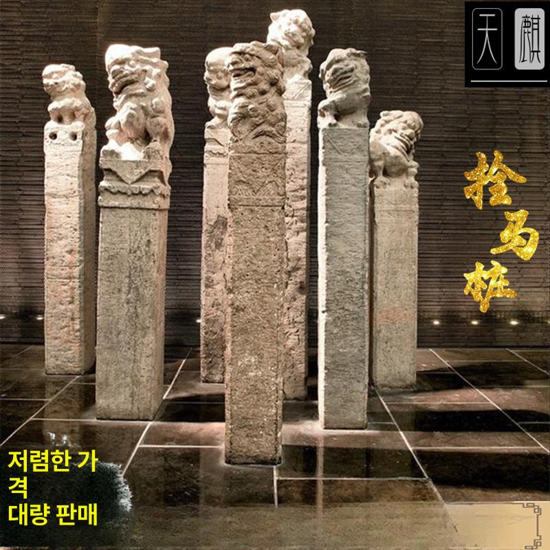 사자 석상 장식품 카페 마당 돌조각상 소품 150x15x15 - 상세 이미지 4