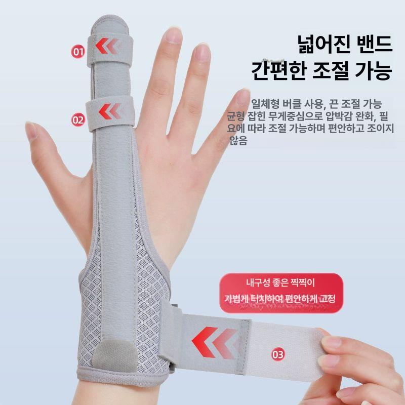 아대 검지 중지 고정 지지대 손가락 스프린트 부목 장치 그레이 3 S 엄지와 - 상세 이미지 5
