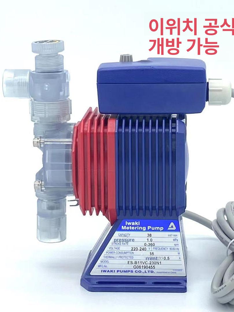 액체 충전 정량 부식방지 다이어프램 유량 약품 펌프 그레이 ES-B11VC-230N1(38ml) 16W/20W - 상세 이미지 3
