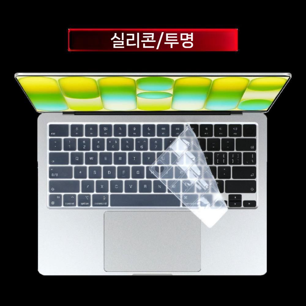 맥북 네오 에어 M5 키보드 필름 A3404 먼지 커버 13인치 화면 보호 필름 - 상세 이미지 5