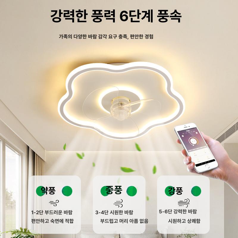 선풍기 천장형 천장 LED 조명 실링팬 원형 초슬림 우드 디자인 알루미늄 프레임 무선 바람 360 회전 블랙 50cm 미지아 앱 - 상세 이미지 4