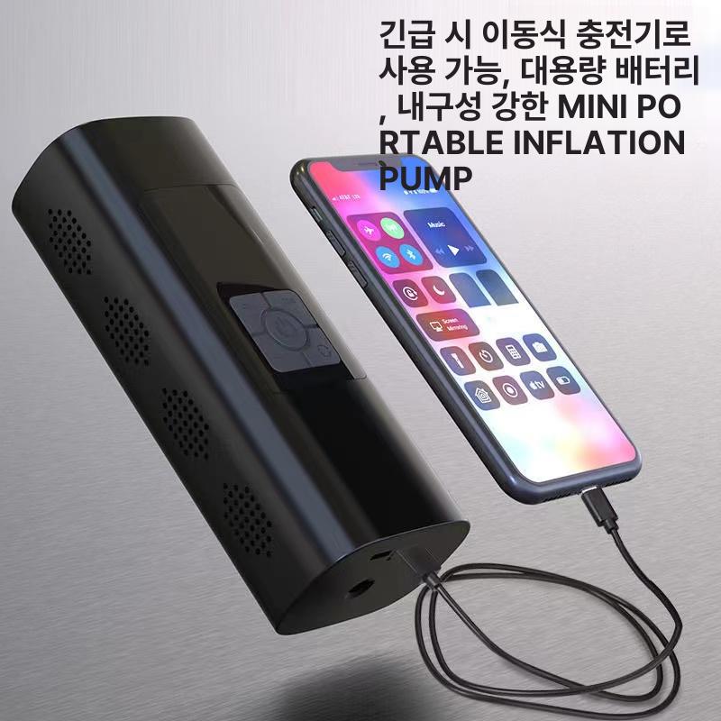 휴대용 스마트 전동 공기주입기 에어펌프 타이어 튜브 가정용 공기압 주입기 무선 - 상세 이미지 5