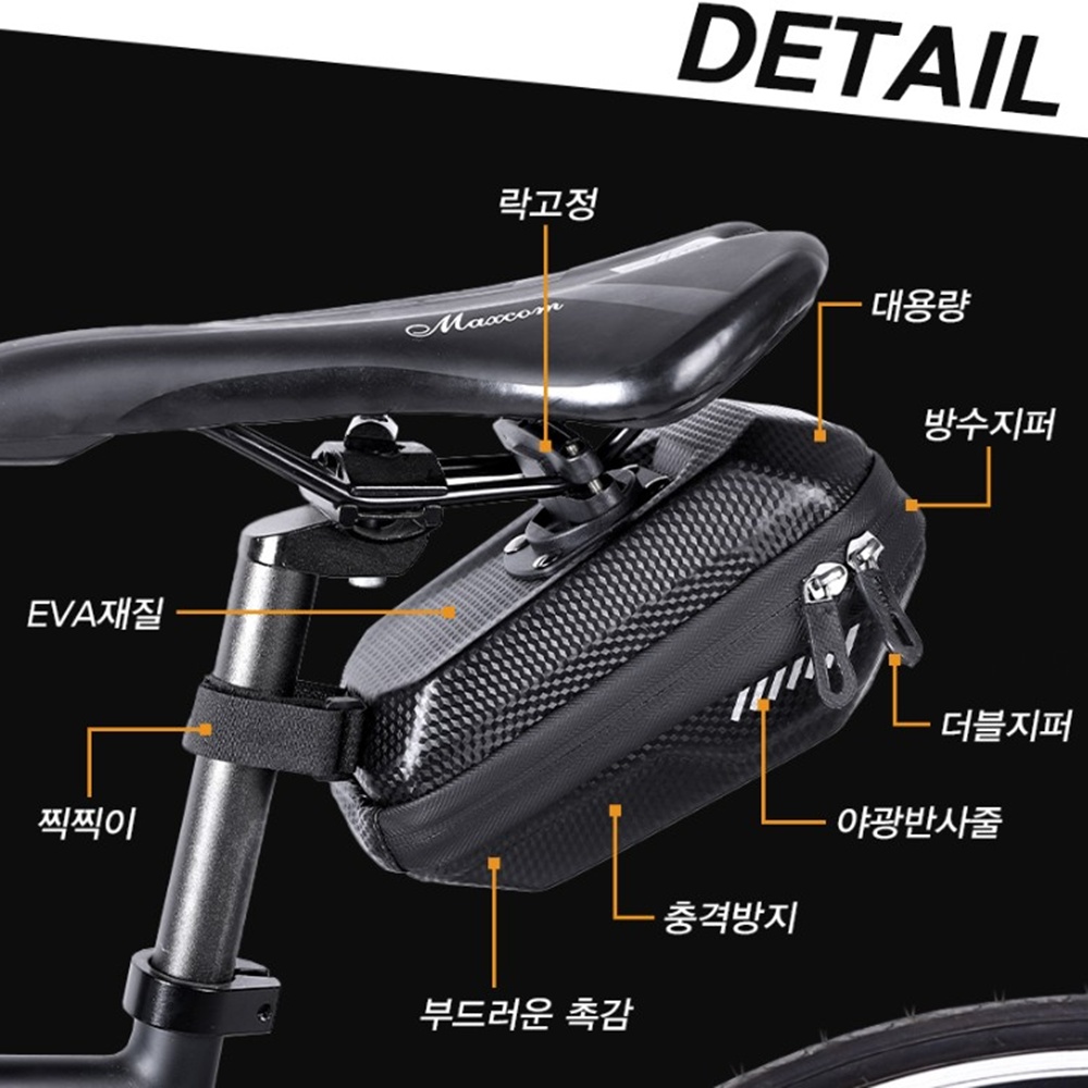 자전거안장가방 방수 하드케이스 안장가방 박대표마켓 이미지 7