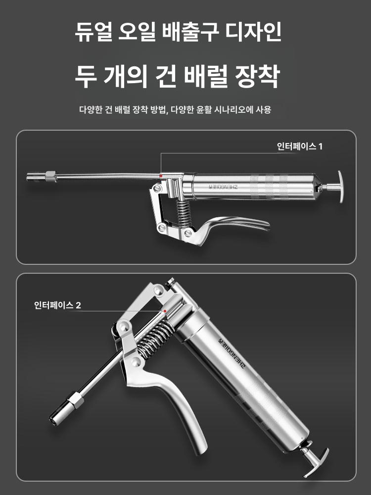 구리스건 모터 베어링 소형 미니 프론트 윤활유 핸드 육각 헤드 뾰족 노즐 - 상세 이미지 3