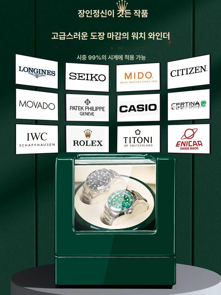 워치와인더 롤렉스 보관함 오토매틱 거치대 케이스 - 상품 이미지