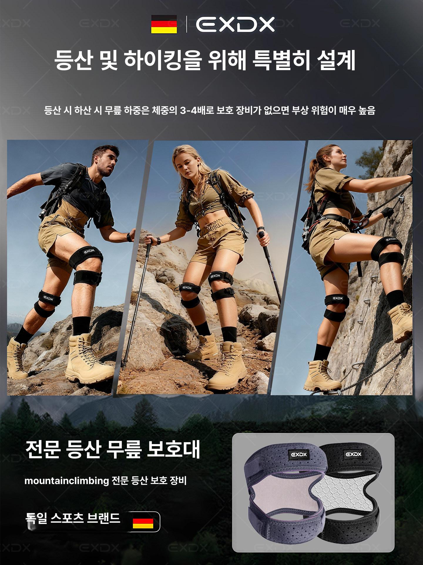 여성용 등산 트레킹 무릎 보호대 골반 보호 러닝 전문 관절 블랙그레이 단품 프리사이즈 - 상세 이미지 5