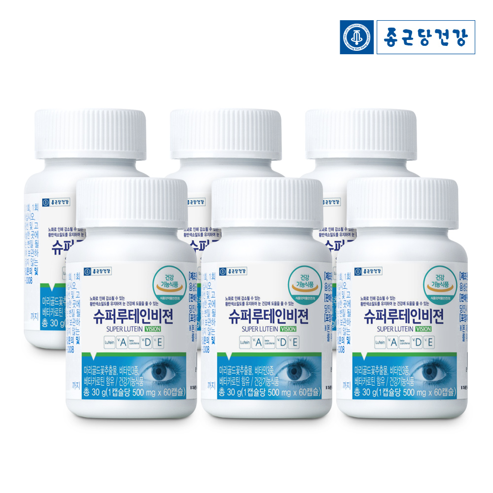 종근당건강 슈퍼 루테인 비젼 500mg x 60캡슐 6개 마리골드꽃 비타민3종 베타카로틴 - 상품 이미지
