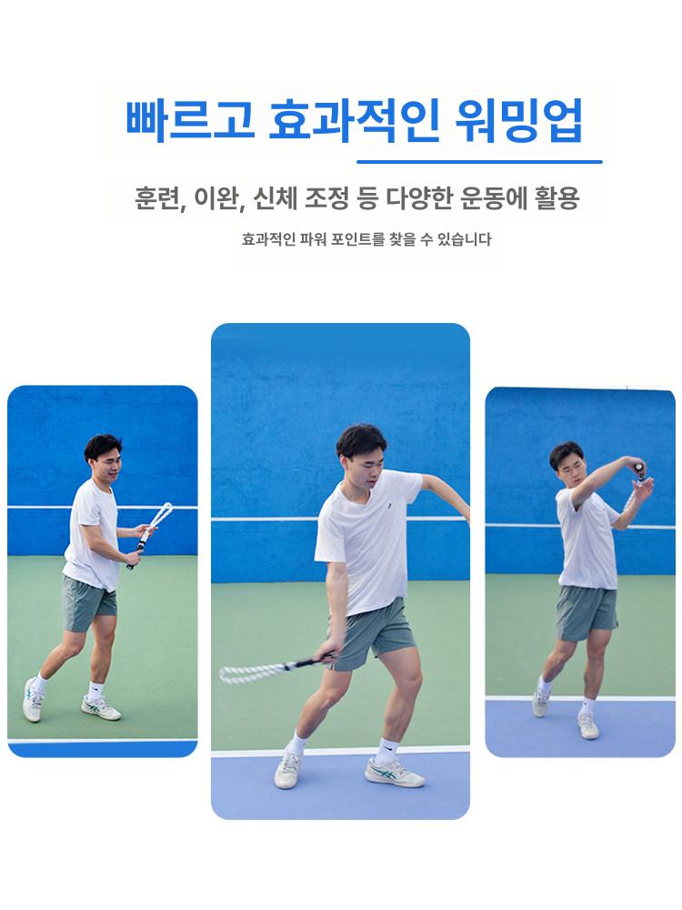 테니스 스윙 연습 벽면 파워 트레이너 라켓 기구 화이트 - 상세 이미지 3