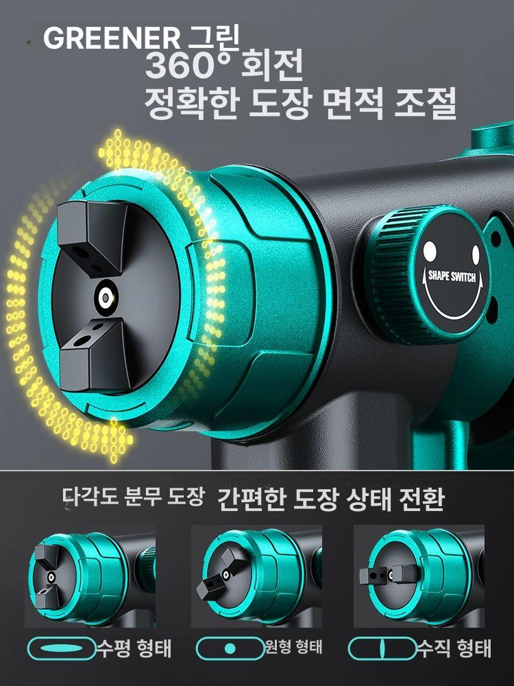 페인트분사기 도색 무선 스프레이 충전 스프레이건 에어리스 휴대용 - 상세 이미지 4