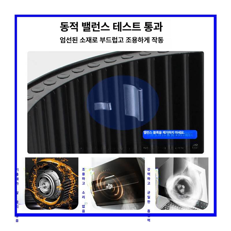 레인지 후드 윈드 블레이드 스토브 주방 배기 교체 흡입 프리미엄클램프 216x70x10mm A - 상세 이미지 5