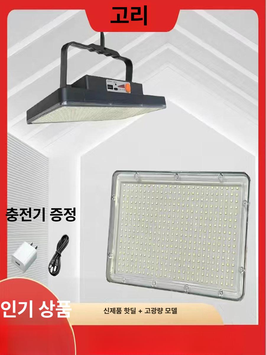 충전식 LED 야시장 조명 노점상 캠핑 랜턴 대용량 배터리 초장시간 비상등 작업등 2000WP 세트+2.1m - 상세 이미지 4