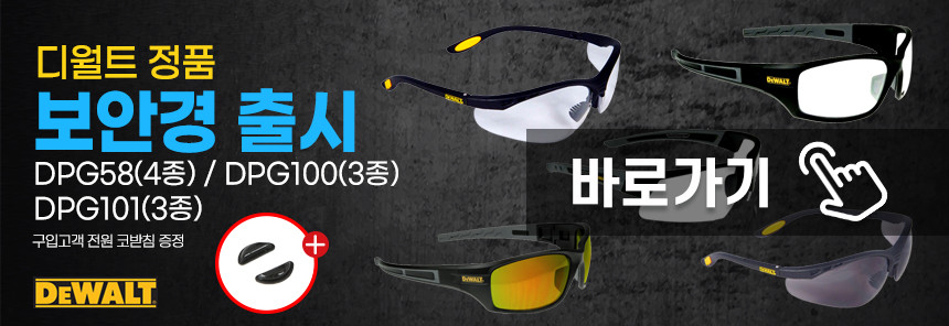 베라 1 4 토크렌치세트 Safe-Torque A2 05075832001 - 상세 이미지 2