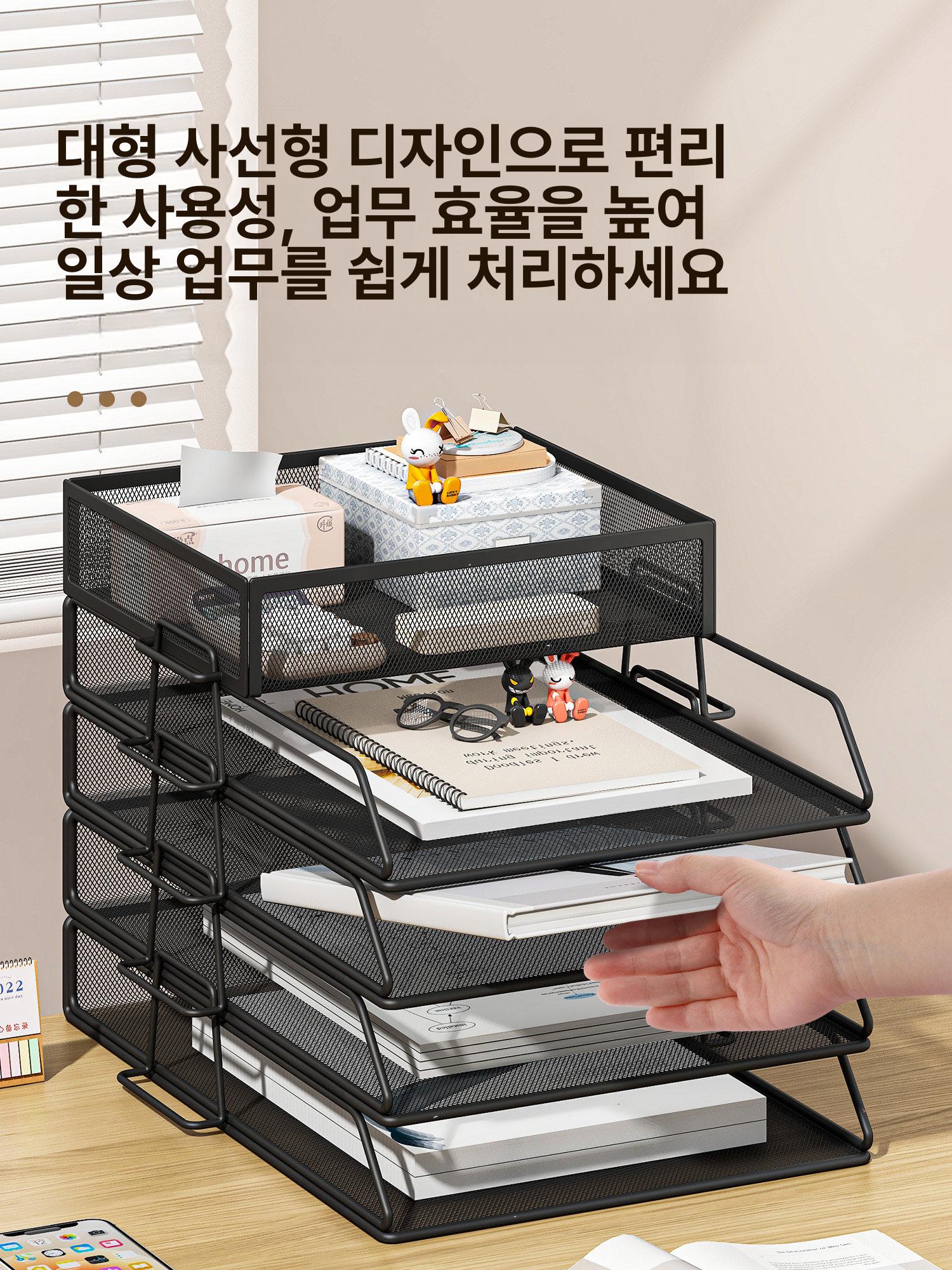 철제 문서 보관함 서류 캐비닛 3단 서랍 정리함 파일랙 4단 가로형 블랙 3단 상단 바구니 B - 상세 이미지 2