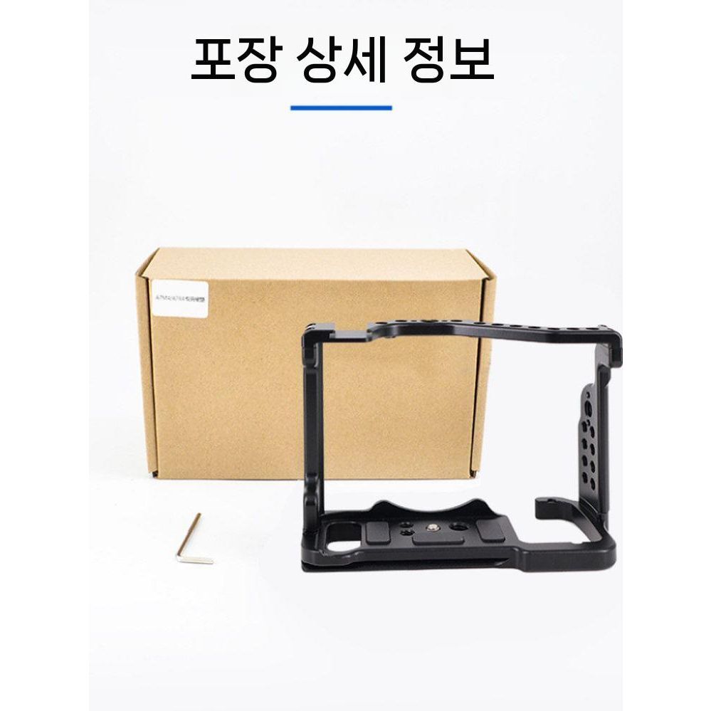 A7M5 보호 케이스 카메라 토끼 메탈 세트 확장 DSLR 퀵 릴리스 플레이트 이미지 6
