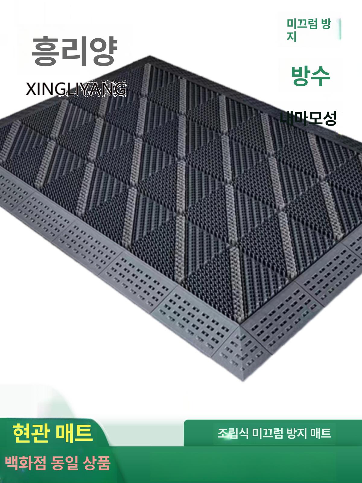 외부바닥매트 업소용 사무실 발판 코일 입구 아파트 현관 그레이 베이스 그레이 브러시 120x180cm - 상세 이미지 2