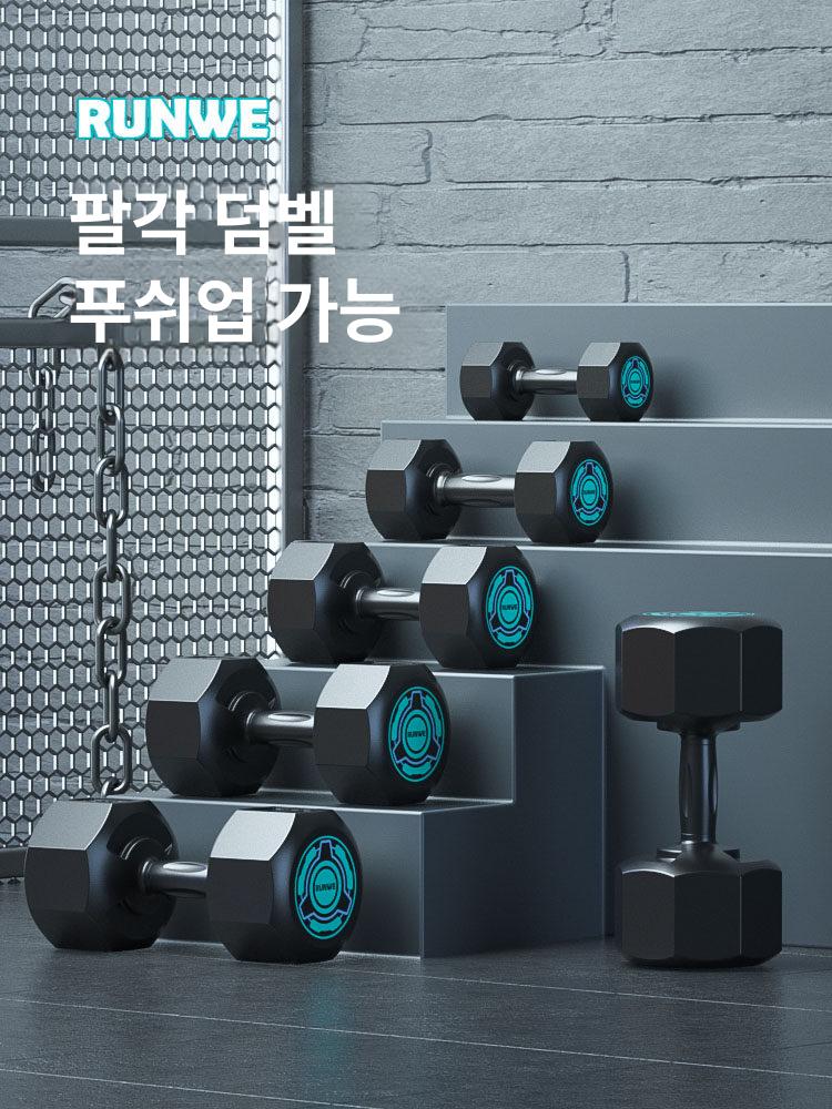 덤벨 더스크랙 무게조절 운동세트 조립식 아령 홈짐 팔각 덤벨세트 야외 - 상세 이미지 2