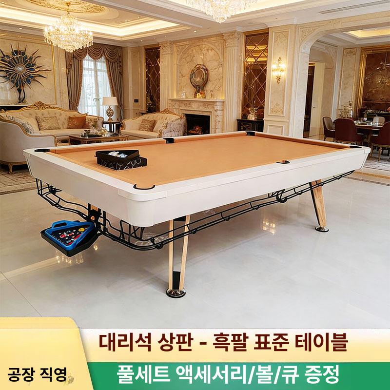 탁구대 상판 패널 교체 접이식 탁구판 휴대용 운동 9인치 심플 아트 테이블 - 상세 이미지 2