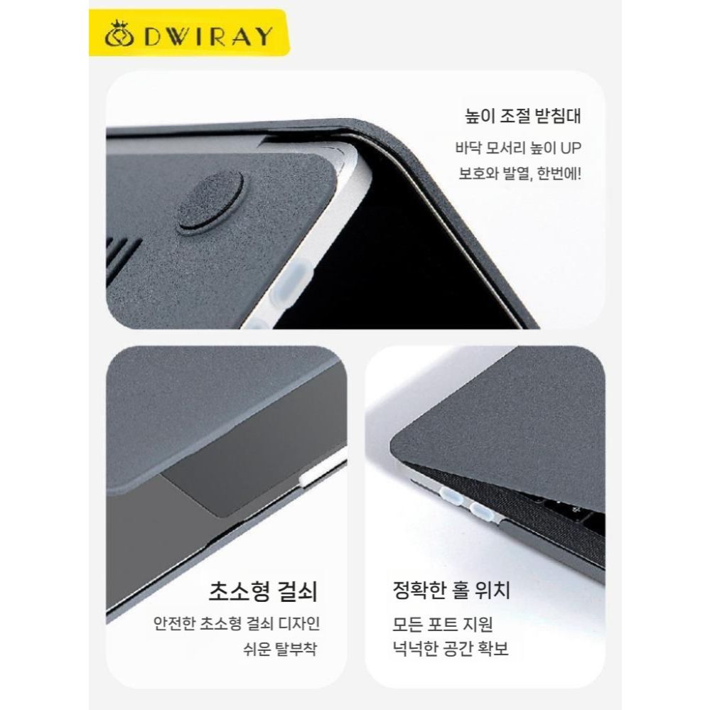 맥북 에어 M5 프로 보호 케이스 그라데이션 매트 M4 커버 필름 보호 이미지 6