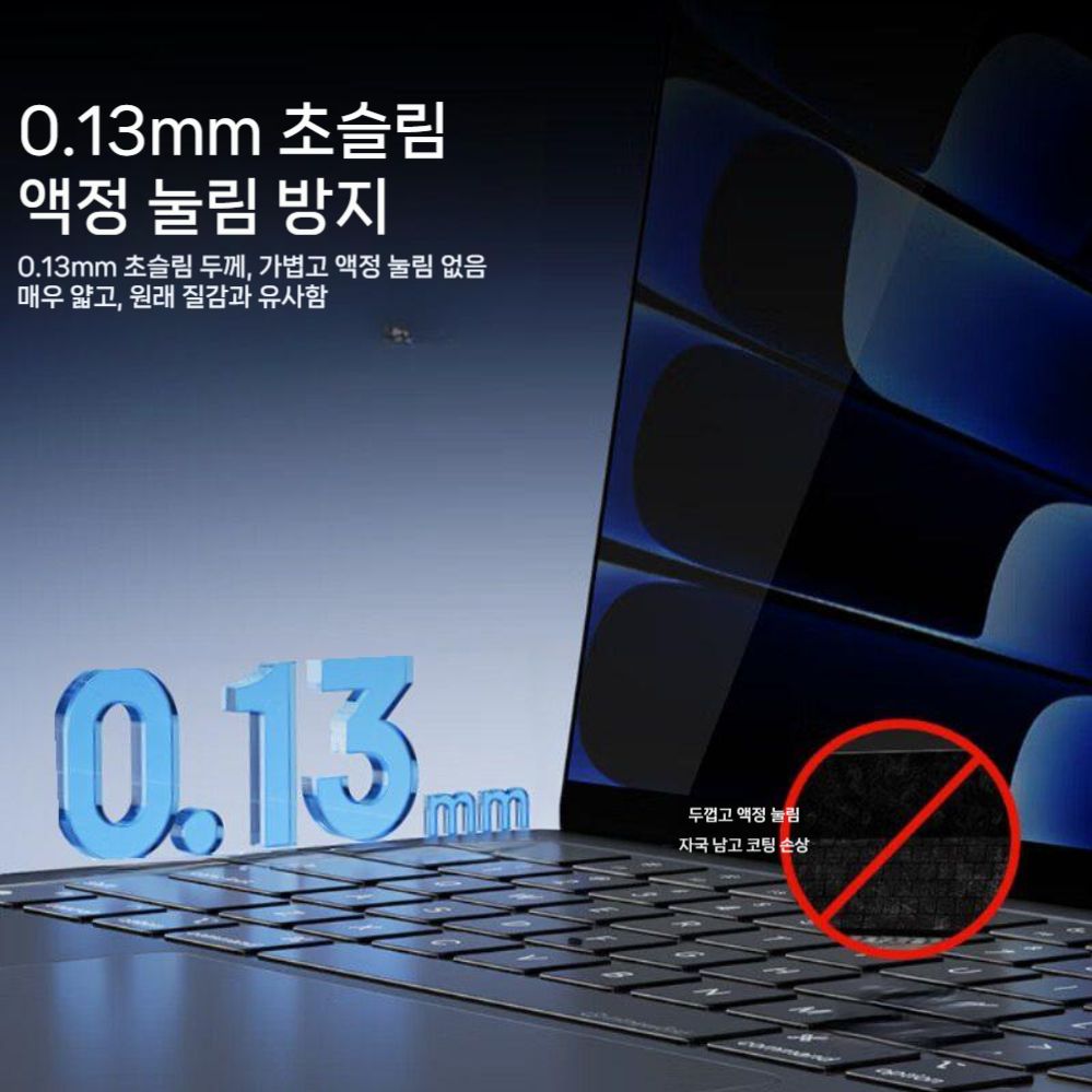 맥북 에어 M5 프로 보호 케이스 키보드 필름 투명 TPU 초박형 전면 먼지 커버 - 상세 이미지 2