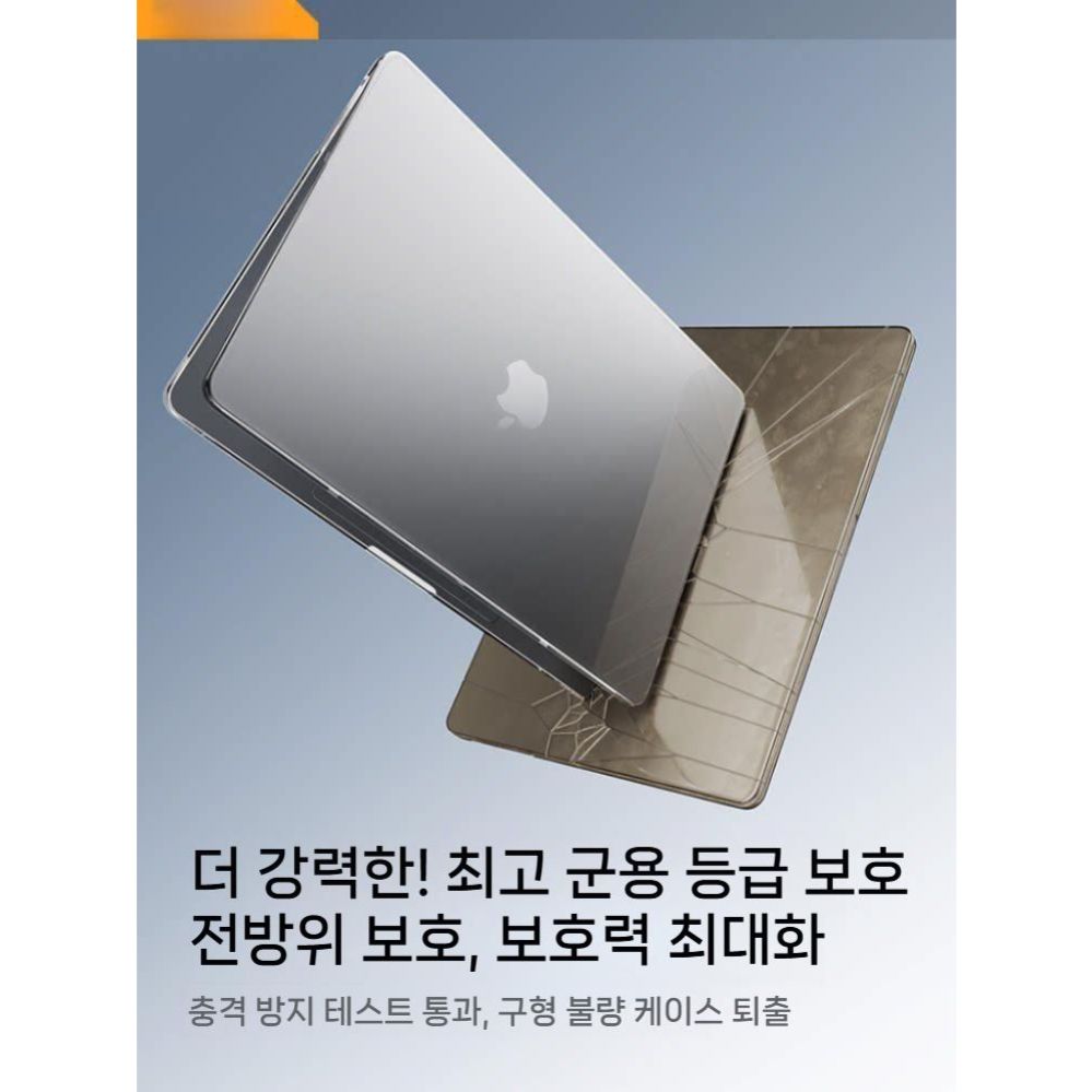 맥북 에어 M5 프로 보호 케이스 스티커 M4 노트북 바디 투명 필름 소프트 커버 이미지 6
