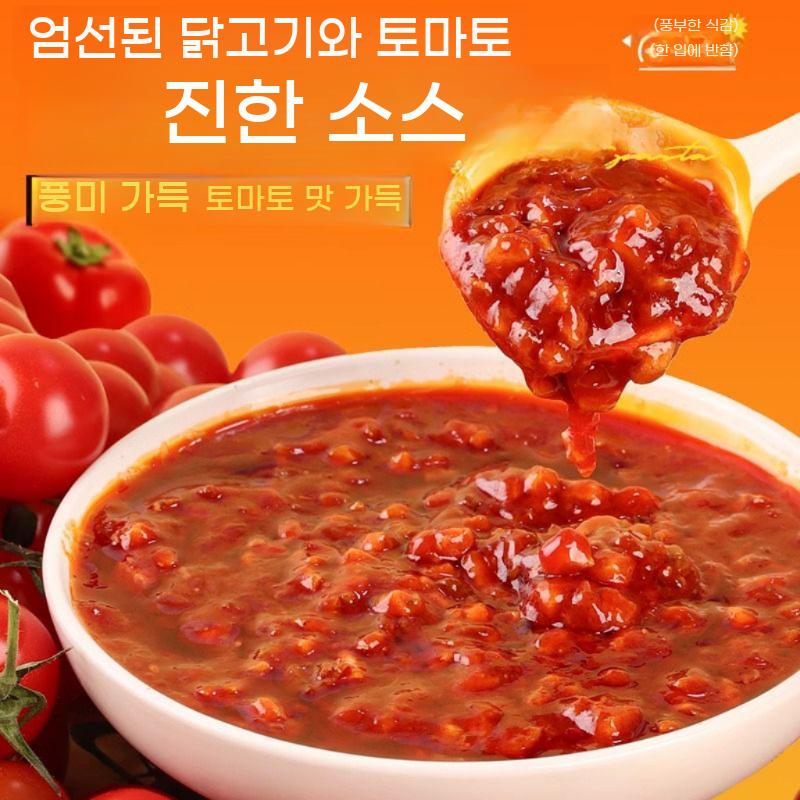 곤약면 야식 간식 곤약 요리 실곤약 파스타 다이어트 저칼로리 면 국수 - 상세 이미지 5