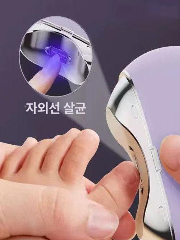 전자손톱깎이 네일 자동 발톱깎이 퍼플 손톱정리 화이트 수입 모터 프리미엄 화이트 - 상세 이미지 2