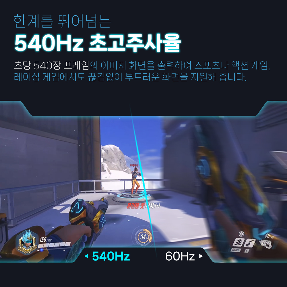 긱스타 G24FT540 540Hz HDR 멀티스탠드 게이밍모니터 59~61cm(24인치), 무결점, 블랙 이미지 7