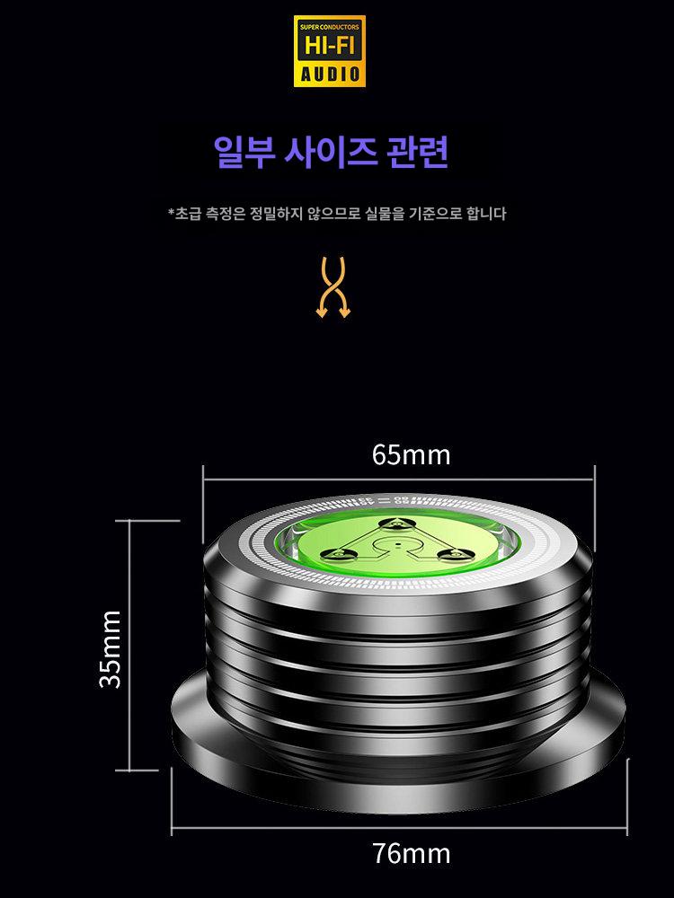 프리미엄 턴테이블 스테빌라이저 LP 바늘 클램프 안정기 LP 플레이트 클램프 (블랙) - 상세 이미지 5