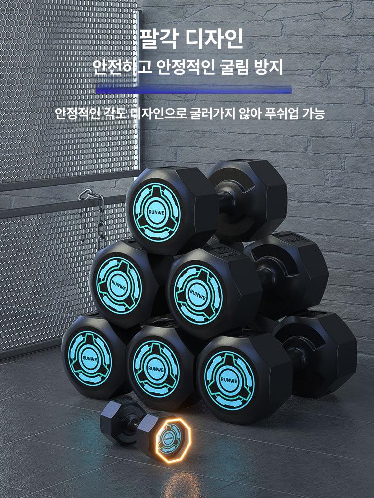 덤벨 더스크랙 무게조절 운동세트 조립식 아령 홈짐 팔각 덤벨세트 야외 - 상세 이미지 3