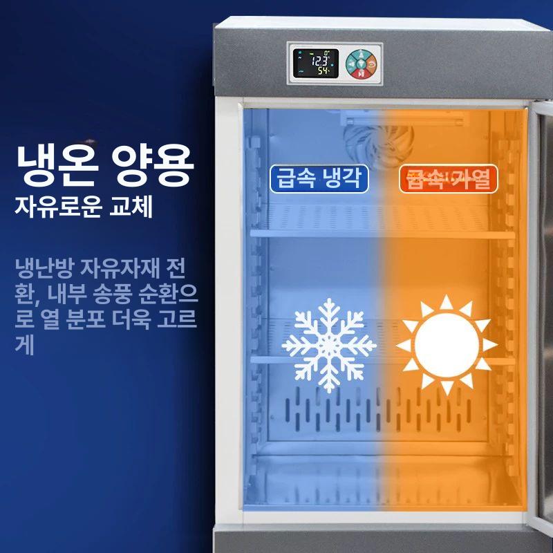 대형 항온항습기 산업용 인큐베이터 조명 실험실 HWS-50 온습도 조절기 50L - 상세 이미지 3