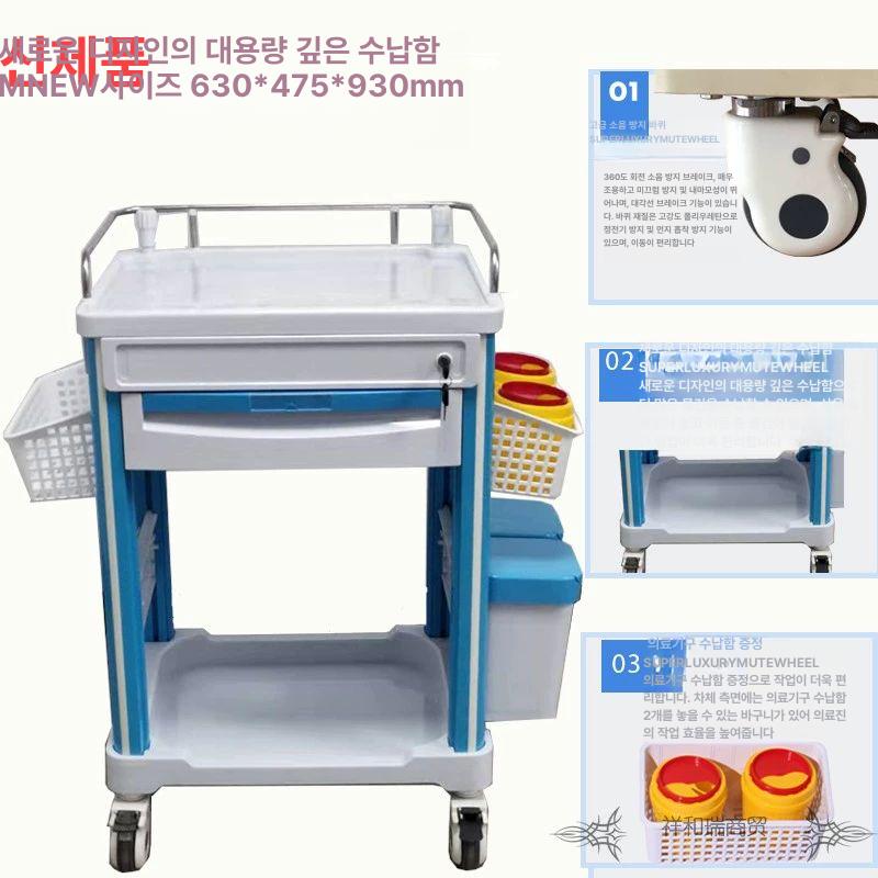 드레싱카트 응급카트 간호사 간호차 투약 병원용 이동식 625 메인 이미지 - 상세 이미지 5