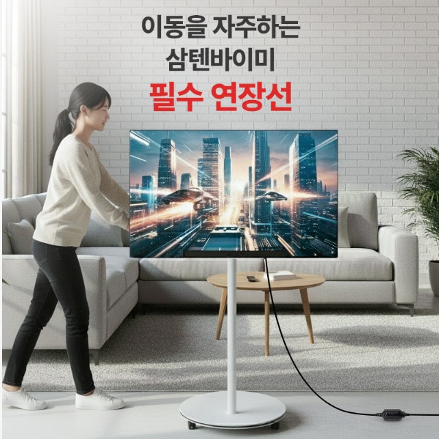 코드연장 콘센트 15M 1구 멀티탭 연장선 캠핑용 전기콘센트 - 상세 이미지 3