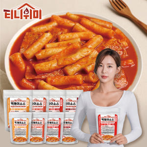 티니위미떡볶이소스 대용량 파우더 떡볶이양념 분말 소스 국물 스프 100g... 맛있게 먹은 솔직 후기 - 상품 이미지 2