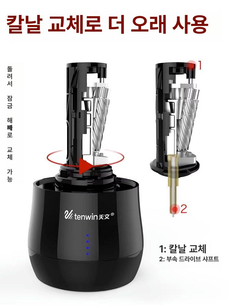 전동 미술용 연필깎이 휴대용 3가지 연필깎이+칼꽂이 5056+진공청소기 없음 0cm - 상세 이미지 5