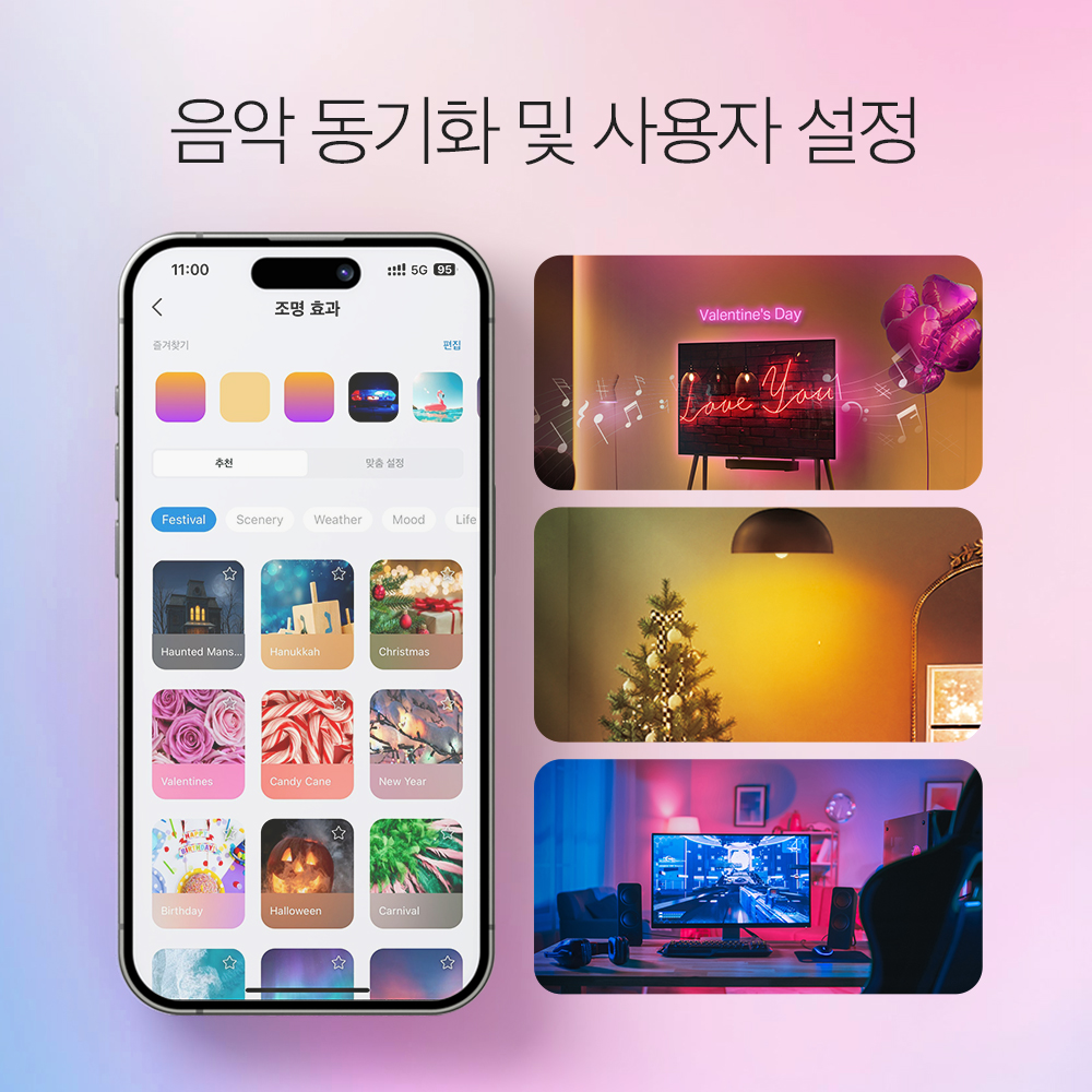 티피링크 Tapo L430P 스마트 멀티컬러 전구 470루멘 LED 조명 IoT 구글홈 E14소켓 P45사이즈 이미지 2