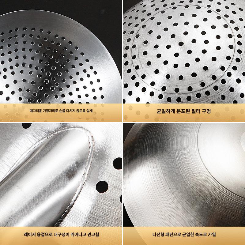 업소용 스텐 타공 물빠짐 채반 식자재 늘다섯 늘정 채망 20cm 스틸 가정용 - 상세 이미지 5