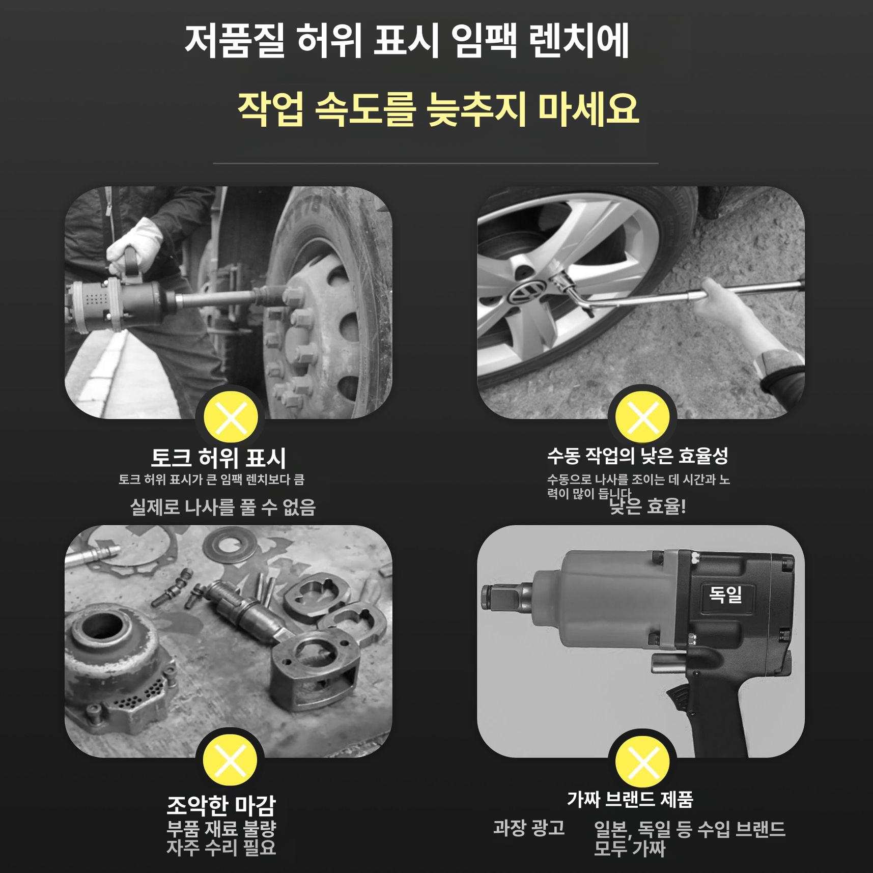 에어임팩 22p 에어임팩렌치 후방배기 공구 일자형 숏타입 정비 트윈해머 - 상세 이미지 2