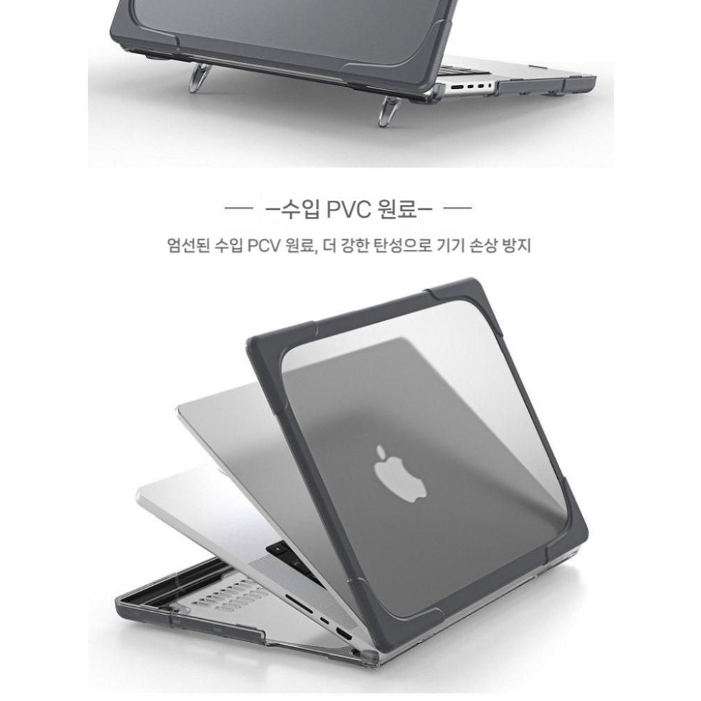 맥북 프로 M5 프로 보호 케이스 노트북 거치대 투명 보호 커버 - 상세 이미지 4