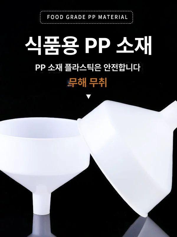 플라스틱 호퍼 뚜껑형 대형 공업용 다용도 원형 액체용 작은 - 상세 이미지 3