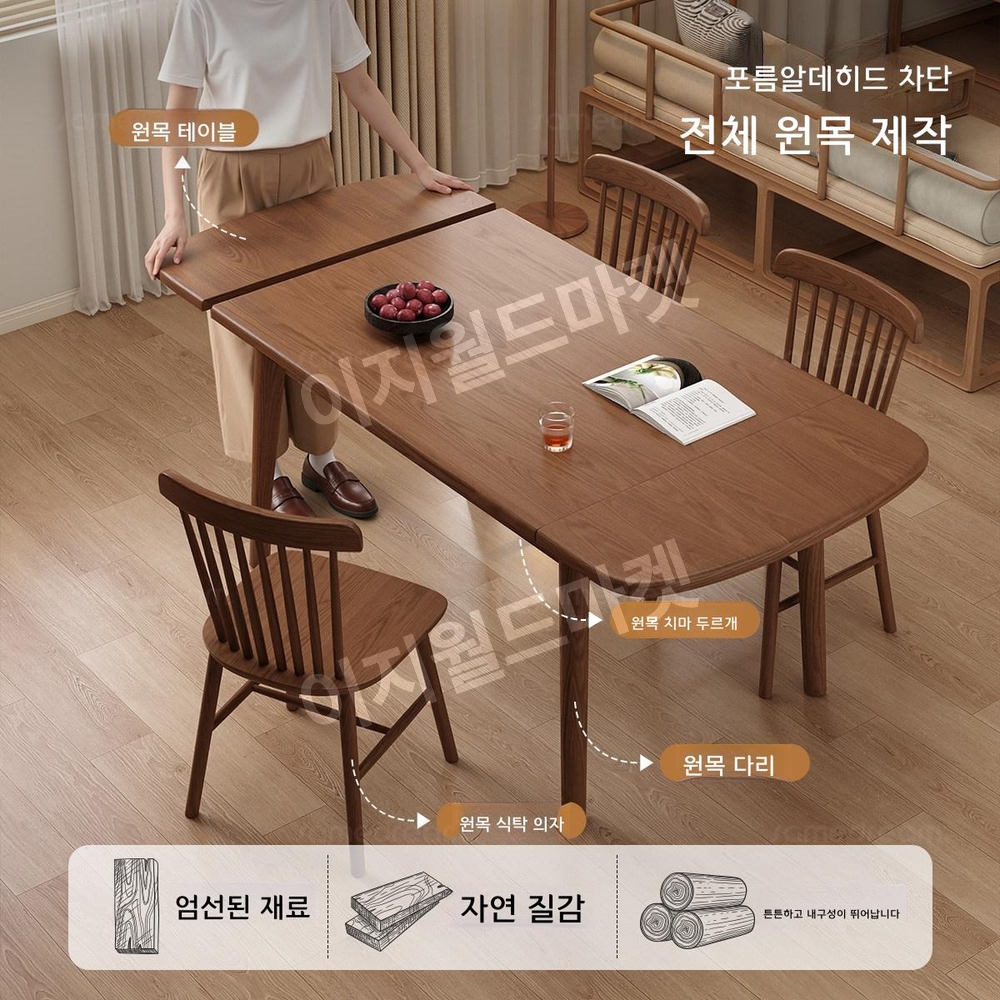 확장형 테이블 아일랜드 식탁 공간활용 원룸 접이식 탁자 4인용 6인용 - 상세 이미지 2