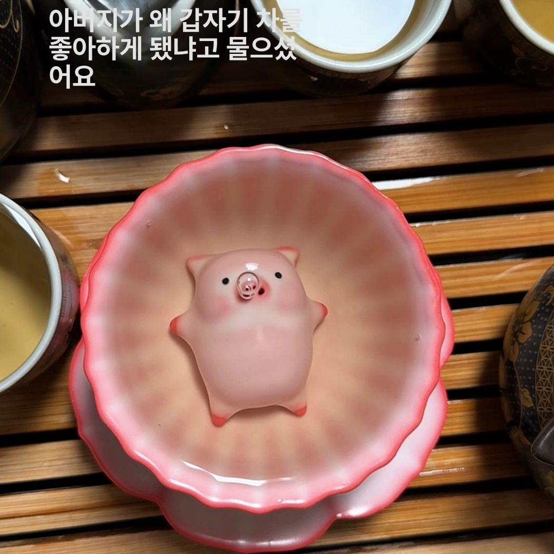 뽀글뽀글 돼지찻잔 도자기 젤리 머그 거품 a 기포 간편 버블 피그 티펫 + 국화 컵 - 상세 이미지 2