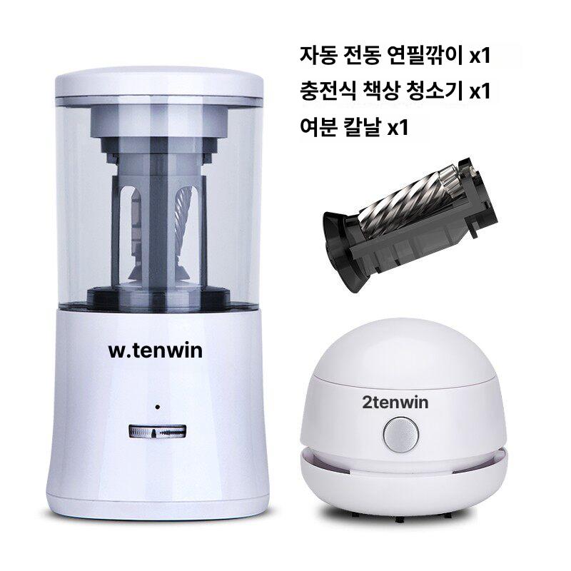 전동 미술용 연필깎이 휴대용 3가지 연필깎이+칼꽂이 5056+진공청소기 없음 0cm - 상품 이미지