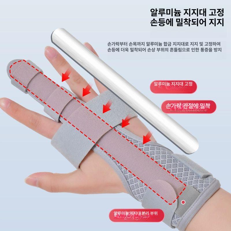 아대 검지 중지 고정 지지대 손가락 스프린트 부목 장치 그레이 3 S 엄지와 - 상세 이미지 3
