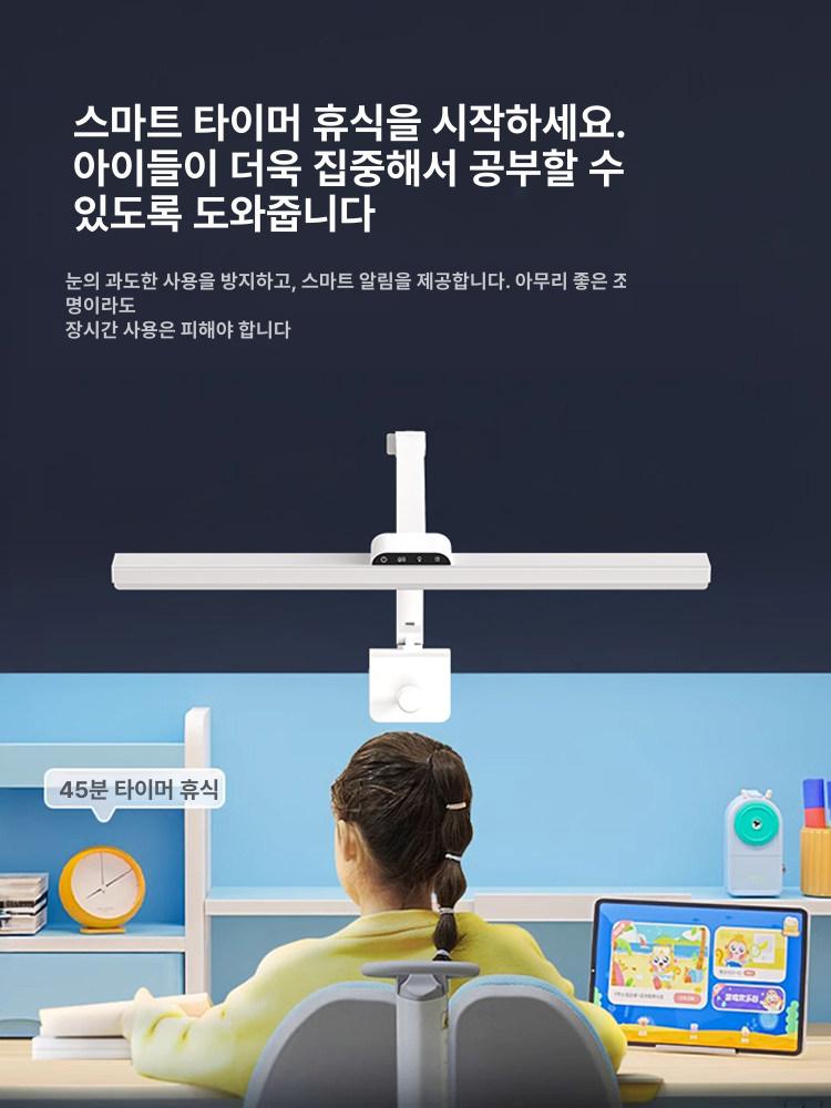 눈 보호 클립형 고광택 램프 책상 60cm - 상세 이미지 2