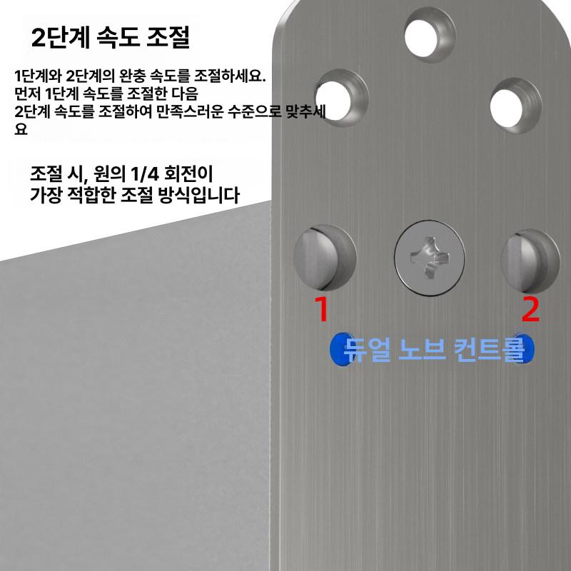 철물 스프링 힌지 바닥 미러리스 강화도어 철문 목문 프레임 지면스프링 - 상세 이미지 4