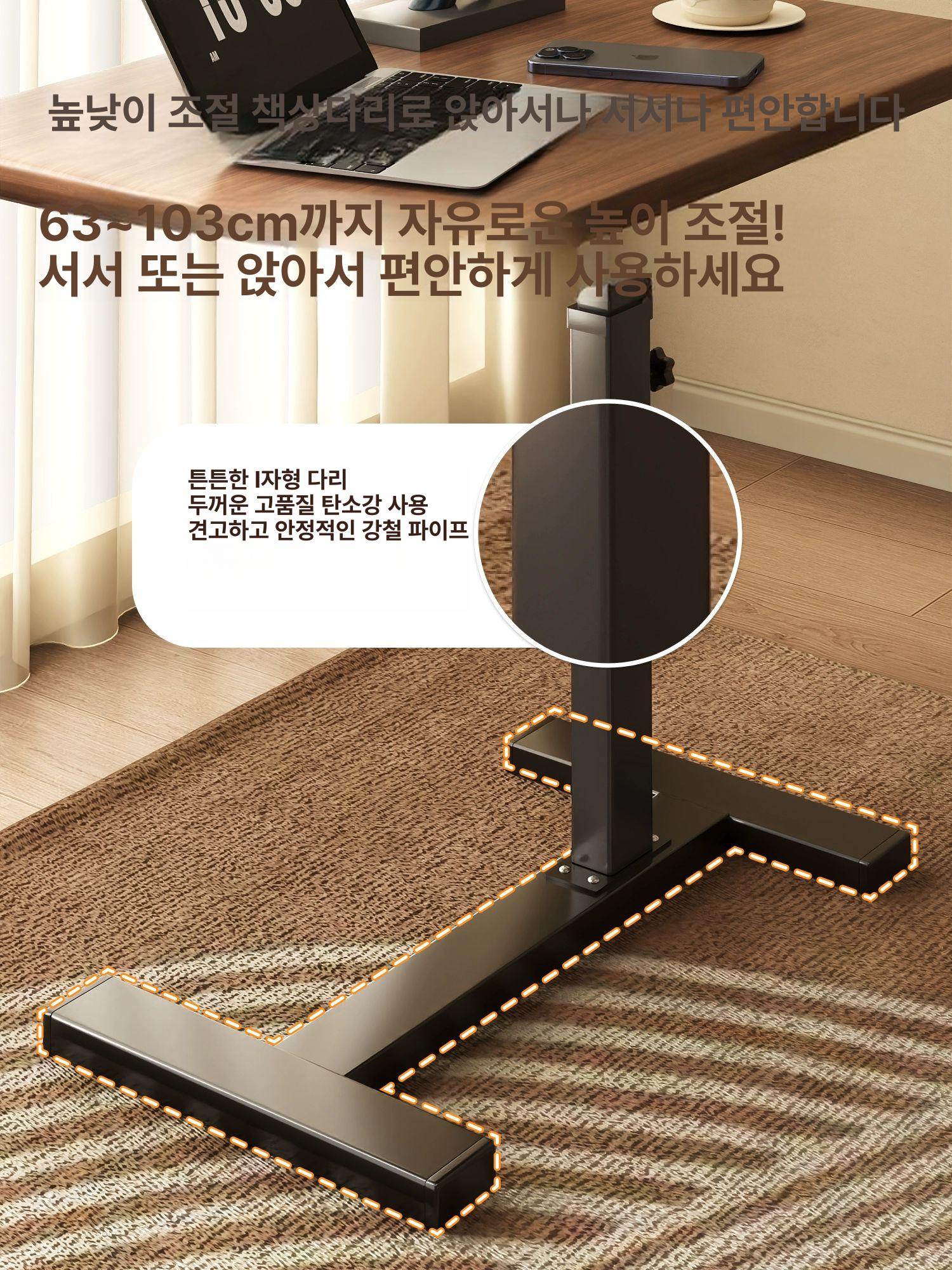 유압식 테이블 노트북 보조 조절 간이 협탁 이동식 책상 - 상세 이미지 3