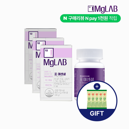 [편안활효소5포증정] 마그랩 마칼디 마그네슘, 칼슘, 비타민D, 비타민K... 맛있게 먹은 솔직 후기 - 대표 이미지