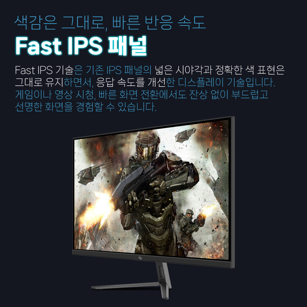 긱스타 G27Q180 Fast IPS 180Hz 27인치QHD게이밍모니터 68~69cm(27인치), 무결점, 블랙 - 상세 이미지 5