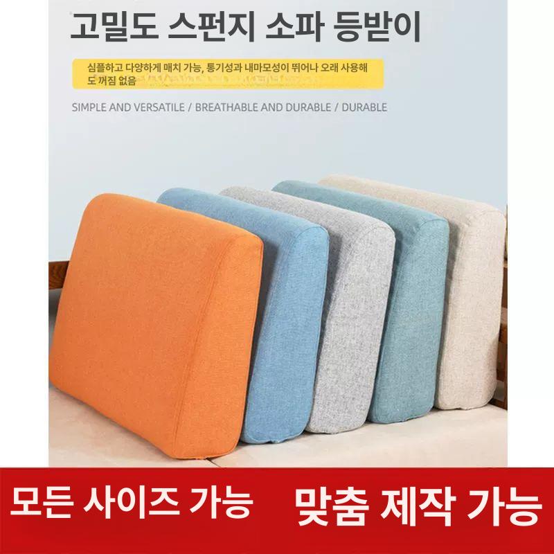 소파 등받이 쿠션 폭 직사각형 5번 벨벳 90x높이 연회색 너비 50x높이 40x두께 10cm - 상세 이미지 2