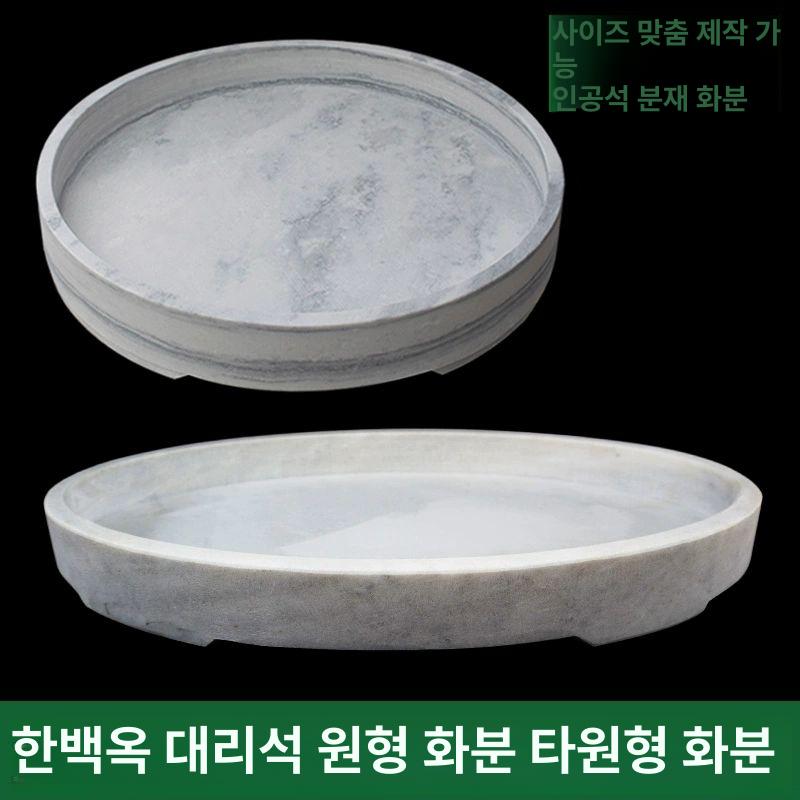 도자기 수반 화분 분재 수목흑 타원형 깊은 다관받침 타원형 깊은 화분 60x32x8 석재 중간 - 상세 이미지 2